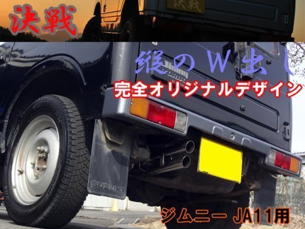 Amazon.co.jp: 期間限定ステッカープレゼント決戦：特別攻撃隊隠決戦